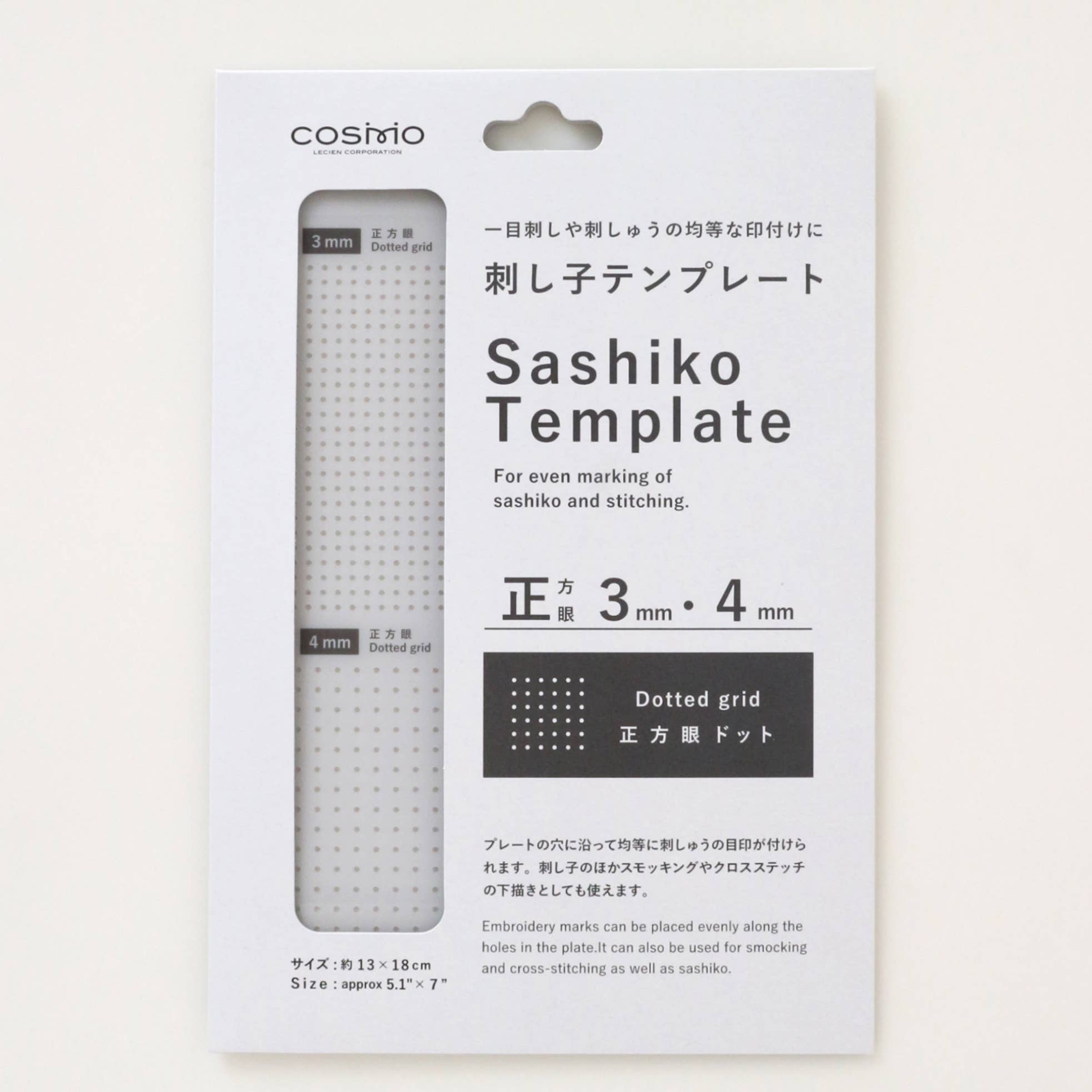 Reusable Sashiko Stitching Grid Template (Multiple Sizes)