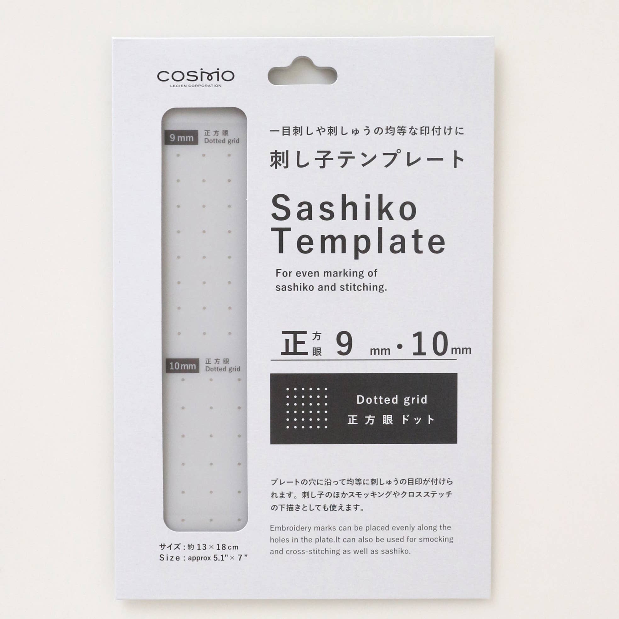Reusable Sashiko Stitching Grid Template (Multiple Sizes)
