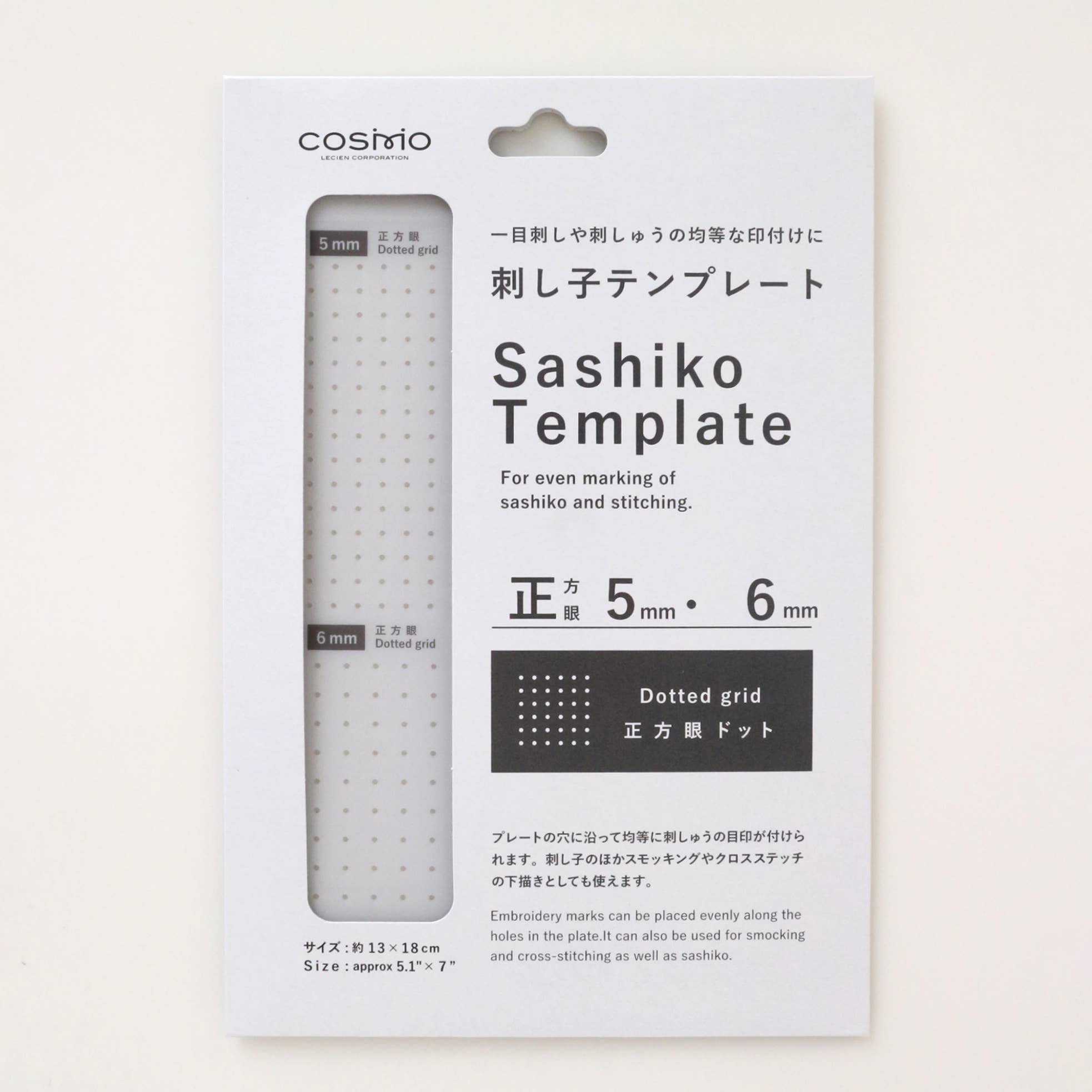 Reusable Sashiko Stitching Grid Template (Multiple Sizes)