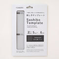 Reusable Sashiko Stitching Grid Template (Multiple Sizes)