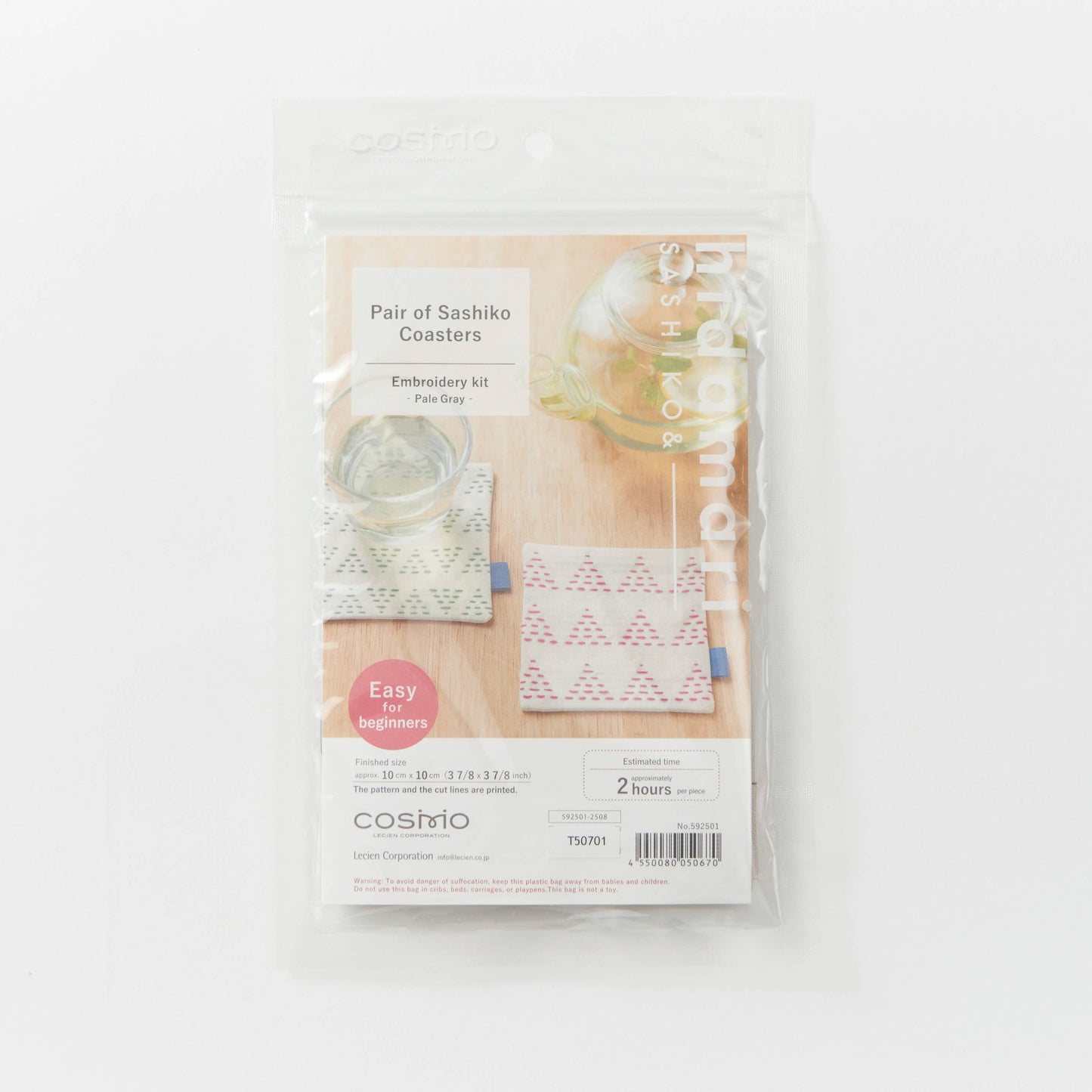 Sashiko Hidamari Pair of Coasters Kit - Pale Gray