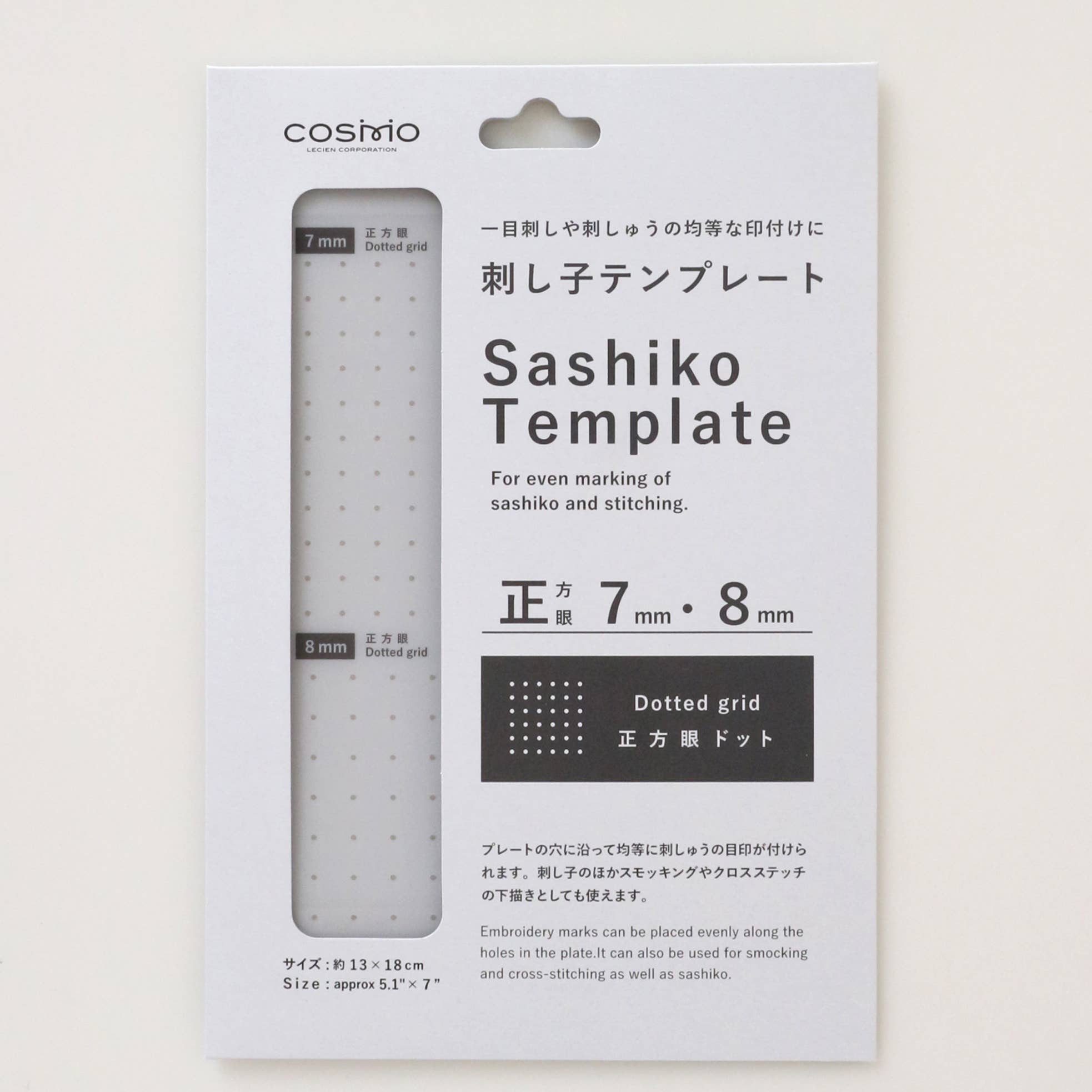 Reusable Sashiko Stitching Grid Template (Multiple Sizes)