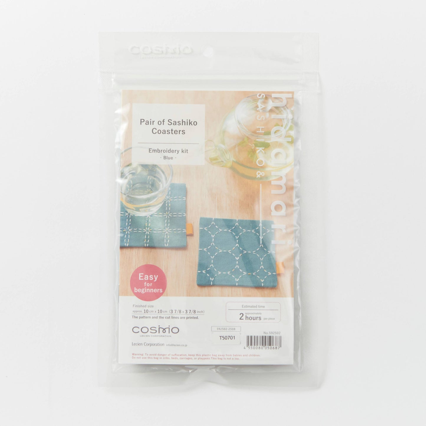 Sashiko Hidamari Pair of Coasters Kit - Blue