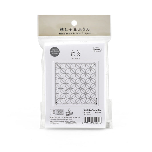 Sashiko Sampler - Traditional Kamon Design (White)