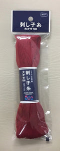 Sashiko Embroidery Thread (Multiple Colors)